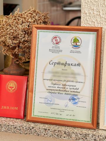 Лайла фото 2