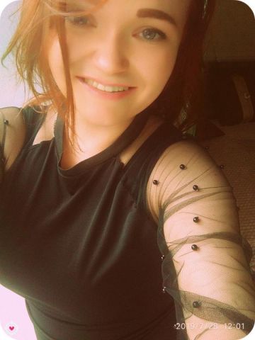 Лера Притягательный Взгляд