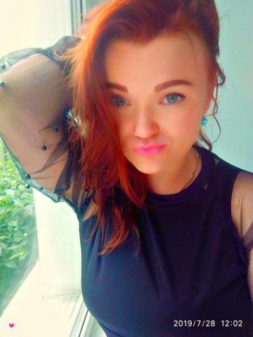 Лера Притягательный Взгляд фото 2